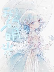黑客破解家庭网络摄像头